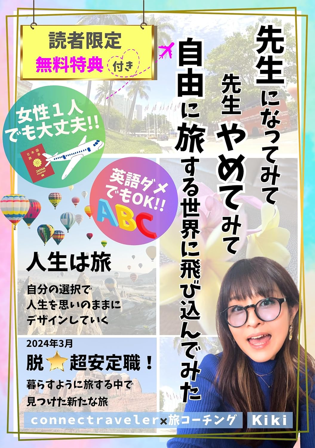 本の表紙画像